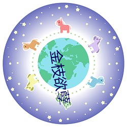 金年会 | 诚信至上金字招牌