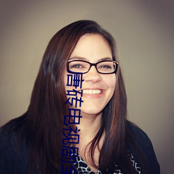 唐砖电视剧全(quán)集不卡免费观