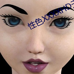 性色XXXXHD天美傳媒支持遊客登錄