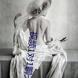 视频1对1聊(liáo)天哪个(gè)好(hǎo)