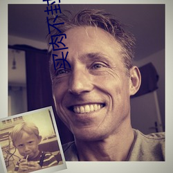 买肉不封号的直播间