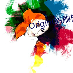 OriginOS刷機包
