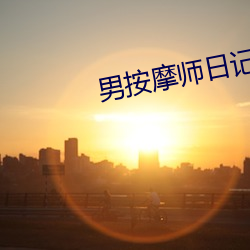 尊龙凯时-人生就是搏!