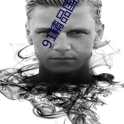 &#x52A8;&#28459;&#x7CBE;&#21697;&#x4E00;&#21306;&#x4E8C;&#21306;&#x4E09;&#21306;&#x89C6;&#39057; | 2024&#26368;&#x65B0;&#19979;&#x8F7D;