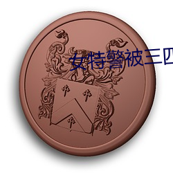 金年会 | 诚信至上金字招牌