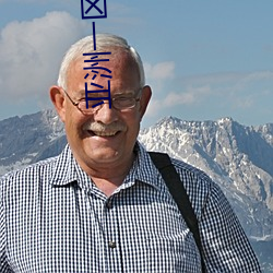 亚洲一区天堂