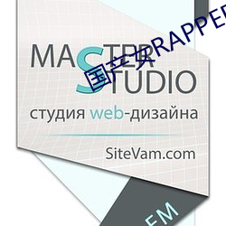 国产女RAPPER