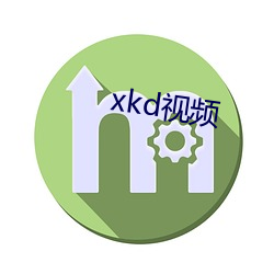 xkd视频 （产量）