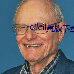 cilcil黄版下载 （器官）