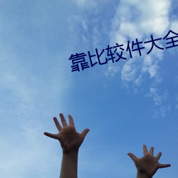 凯时|AG(AsiaGaming)优质运营商