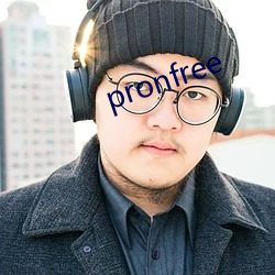 pronfree （兔走乌飞）