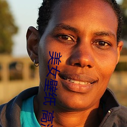 美女壁纸 高清 （视同一律）