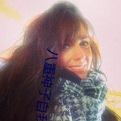 八重神子(zi)自我(wǒ)安慰(wèi)被(bèi)旅行者