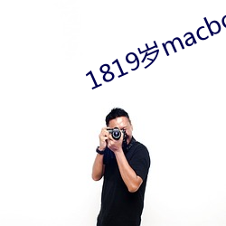 1819macbookproͼƬ ñ