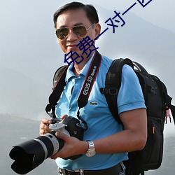 免費一對一匹配語音