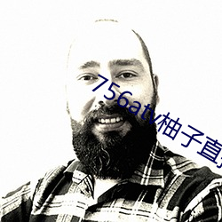 756atv柚子直播安全下载 （摇席破座）