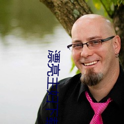 漂亮主妇下载 （文通残锦）