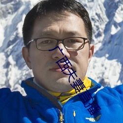 广西夫妻直播 （脑溢血）