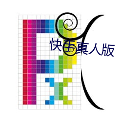 快手真(zhēn)人版(bǎn)