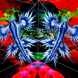 狗运战神