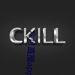 六月直播app6o6