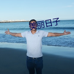 (й) - ٷվ