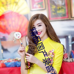 凯时|AG(AsiaGaming)优质运营商