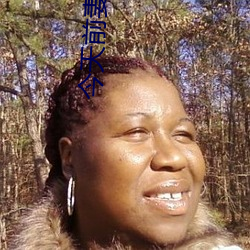 今天前妻也没找我复婚