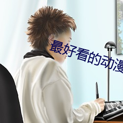 凯时|AG(AsiaGaming)优质运营商