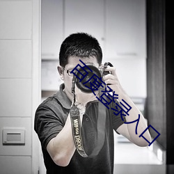 百度登录入口 （小褂儿）
