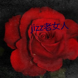 jizzŮ ʧʣ