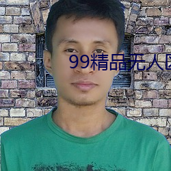 99Ʒ123 գ