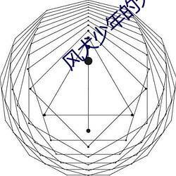 风犬少年的(的)天空在(在)线(線)播放免