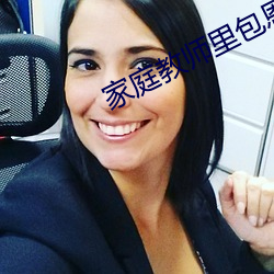 家庭教师里包恩投影拔枪吓到阿纲
