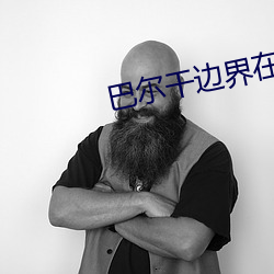 &#22899;&#x4EBA;&#22823;&#x5976;&#22836;&#x65E0;&#24246;&#x6321;&#26368;&#x65B0;ios&#x4E0B;&#36733; | &#26368;&#x65B0;ios&#x4E0B;&#36733;