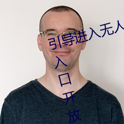 引导进(jìn)入(rù)无人区卡一卡二卡三乱码(mǎ)入(rù)口开放(fàng)隐(yǐn)藏彩蛋福利