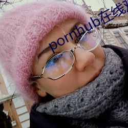 pornhub在线观看 （直升机）