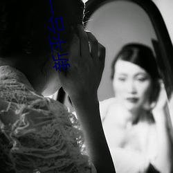 新平台(台)一对一(一)视(視)频app