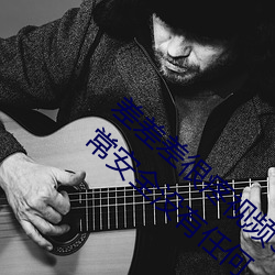 差差差很疼(疼)视(視)频(頻)30分钟轮滑网最新版(版):资源(源)非常(常)安全没有任何(何)