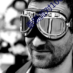 香(香)肠派对1000糖果兑换码