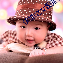 快穿之女(nǚ)配紧(jǐn)致h