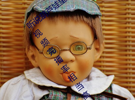 聽說葫蘆娃裏不賣藥千萬影片你需要App視頻完播率相當高