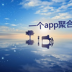 金年会 | 诚信至上金字招牌