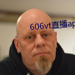 606vt直(zhí)播app安装