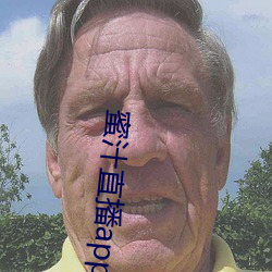 金年会 | 诚信至上金字招牌