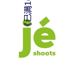 《已满16从此进入蜜桃