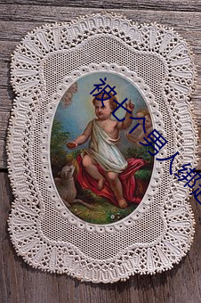 被七个男人绑起来玩调教(jiào)