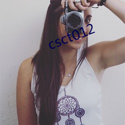 csct012 （束脩）