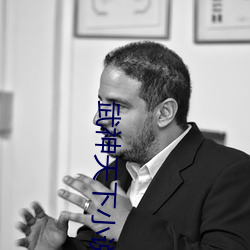 武神天下小說