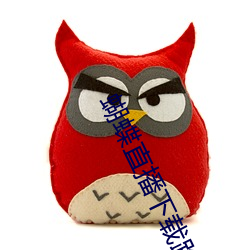 蝴蝶直播(bō)下载(zài)路径(jìng)